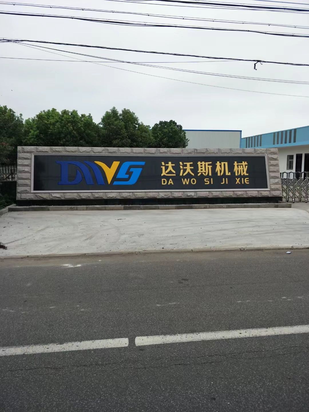 盐城市大理石刻字
