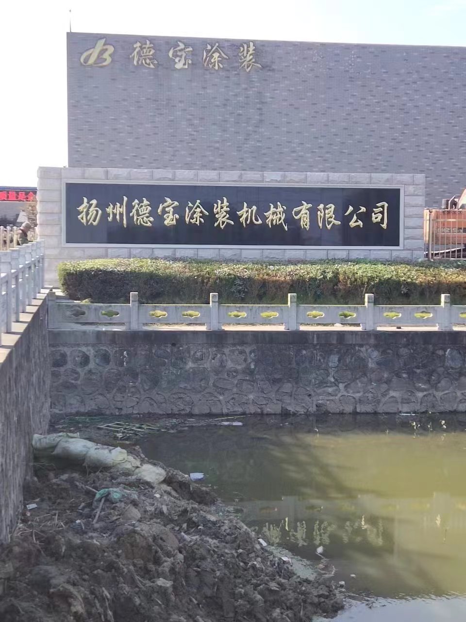 盐城市大理石刻字