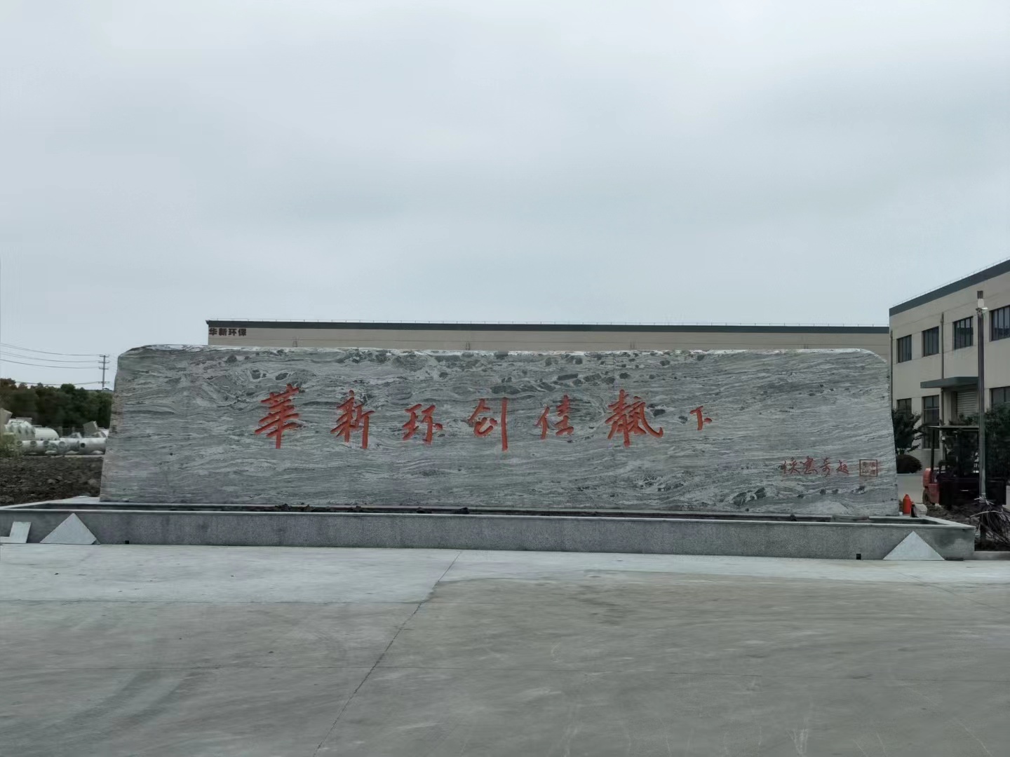 盐城市客户案例